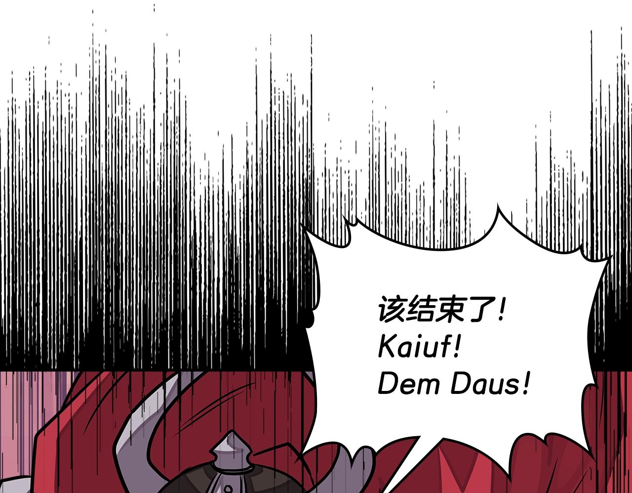 第3季第21话 该结束了171
