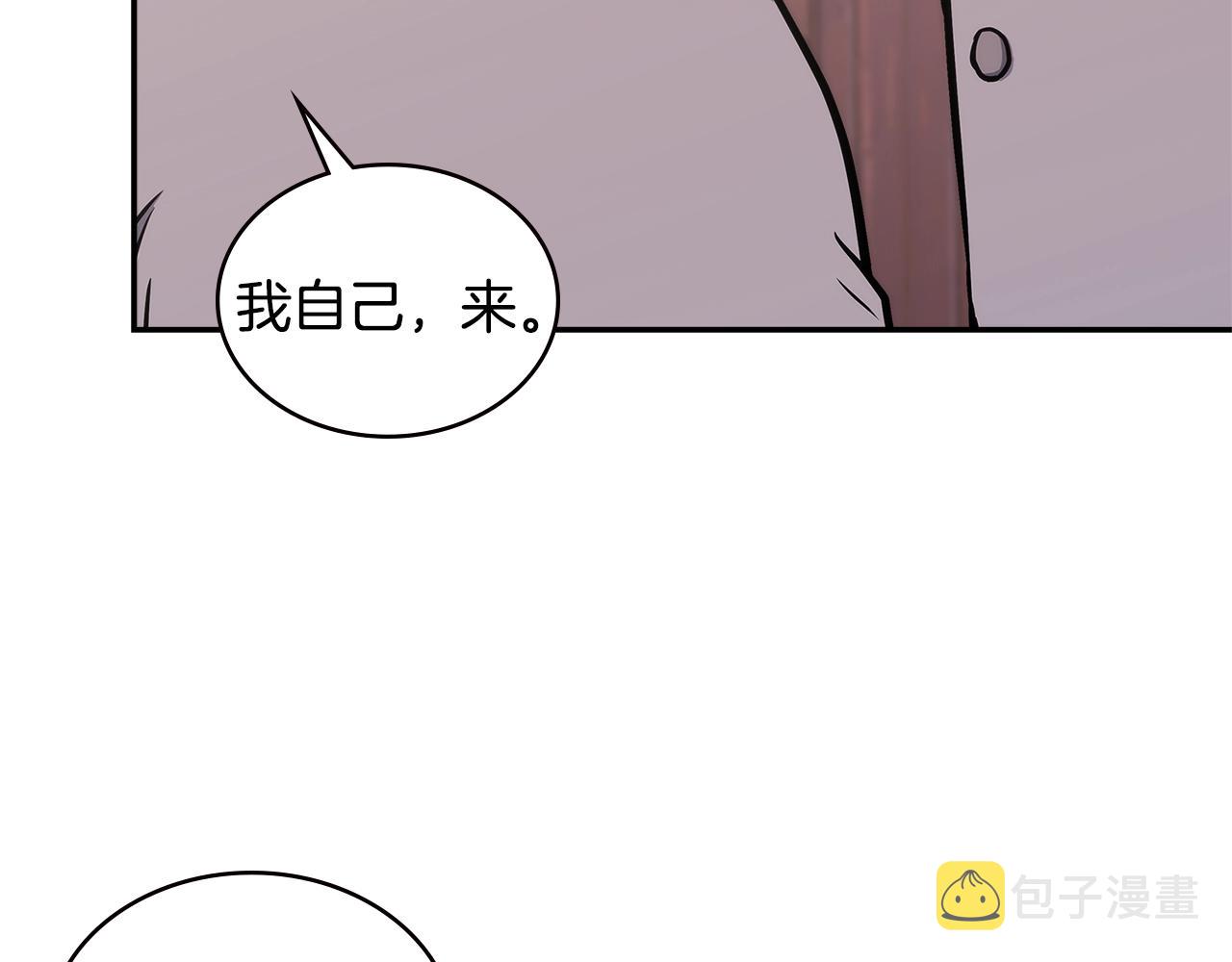第17话 适得其反141