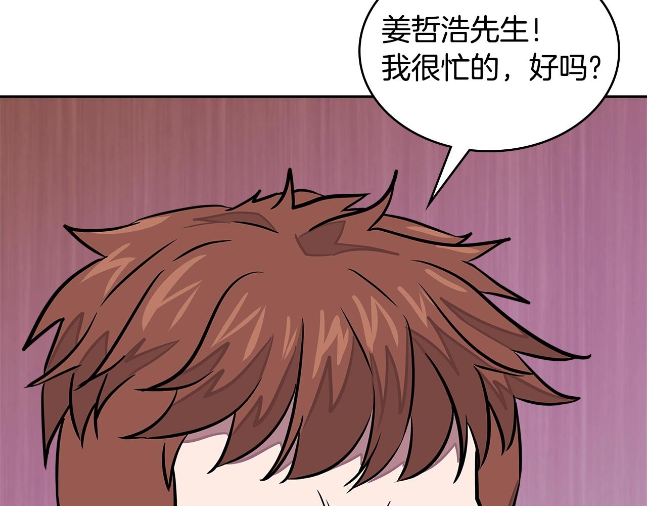 第3季第33话 僚机140