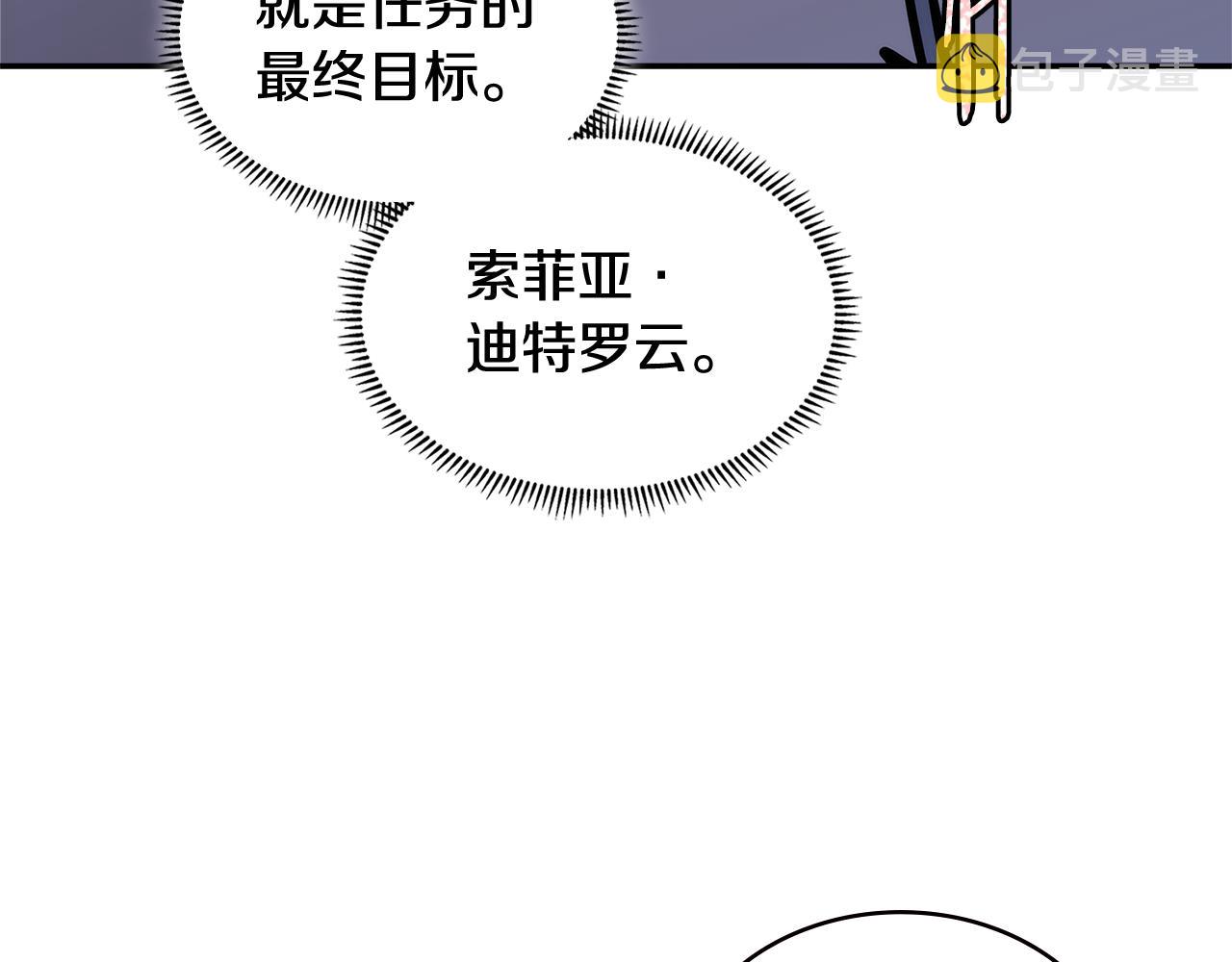 第8话 该死的恋爱141