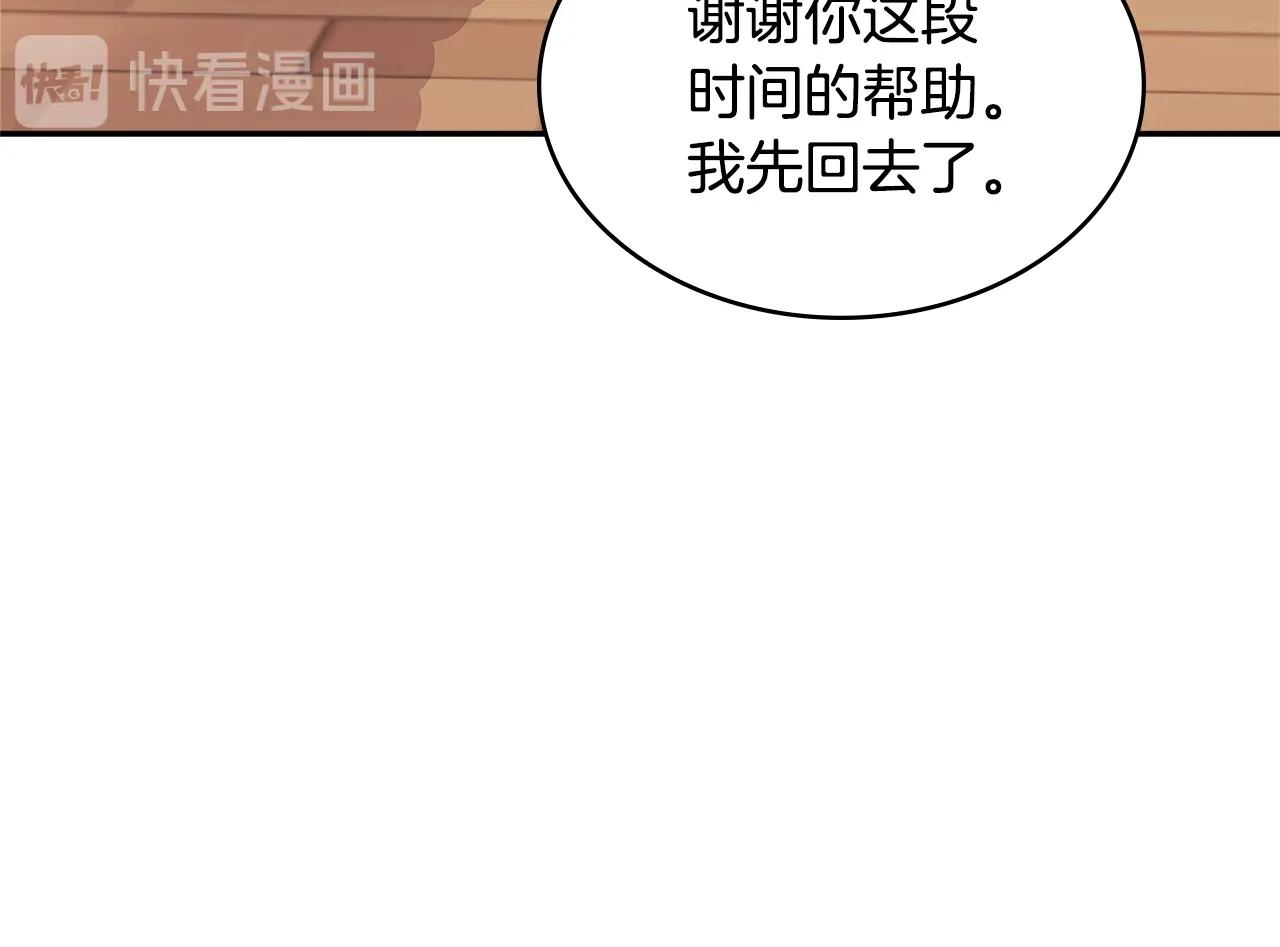 第3季第37话 哈，幼稚136