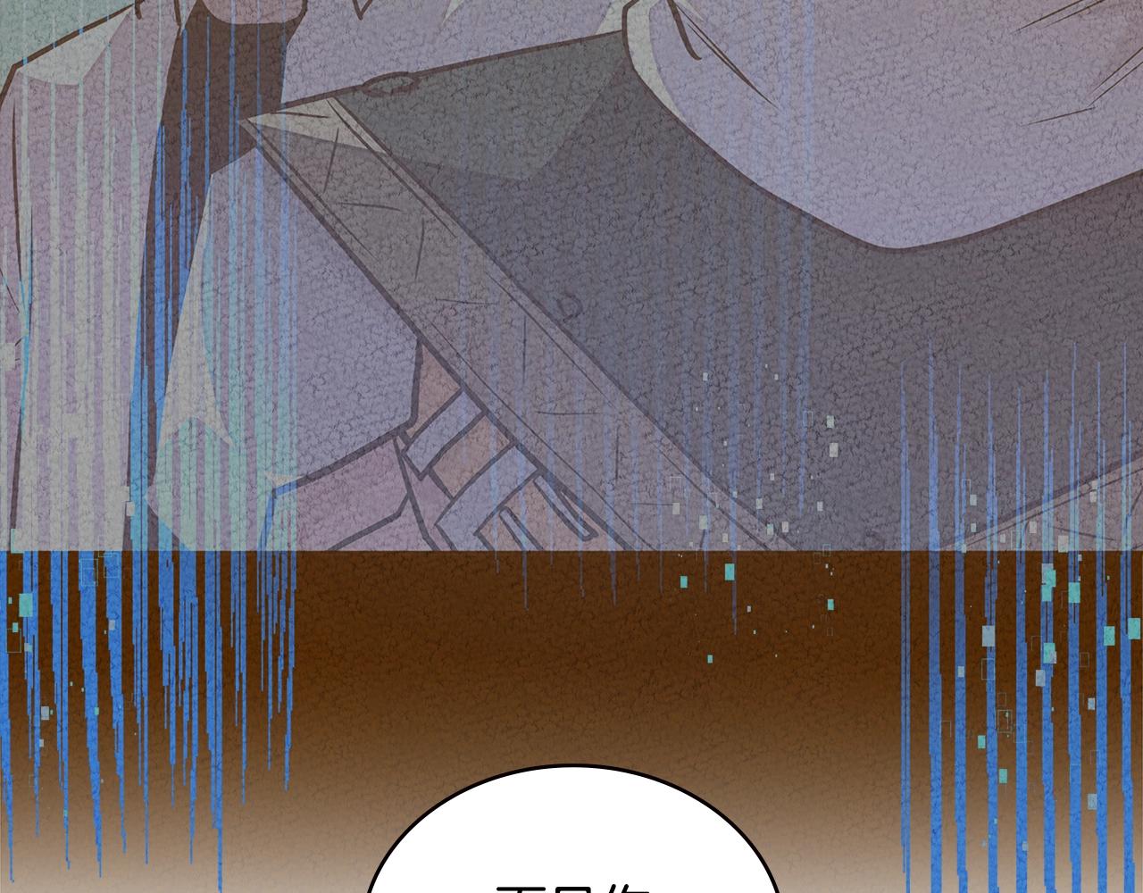 第3季第40话 深渊145