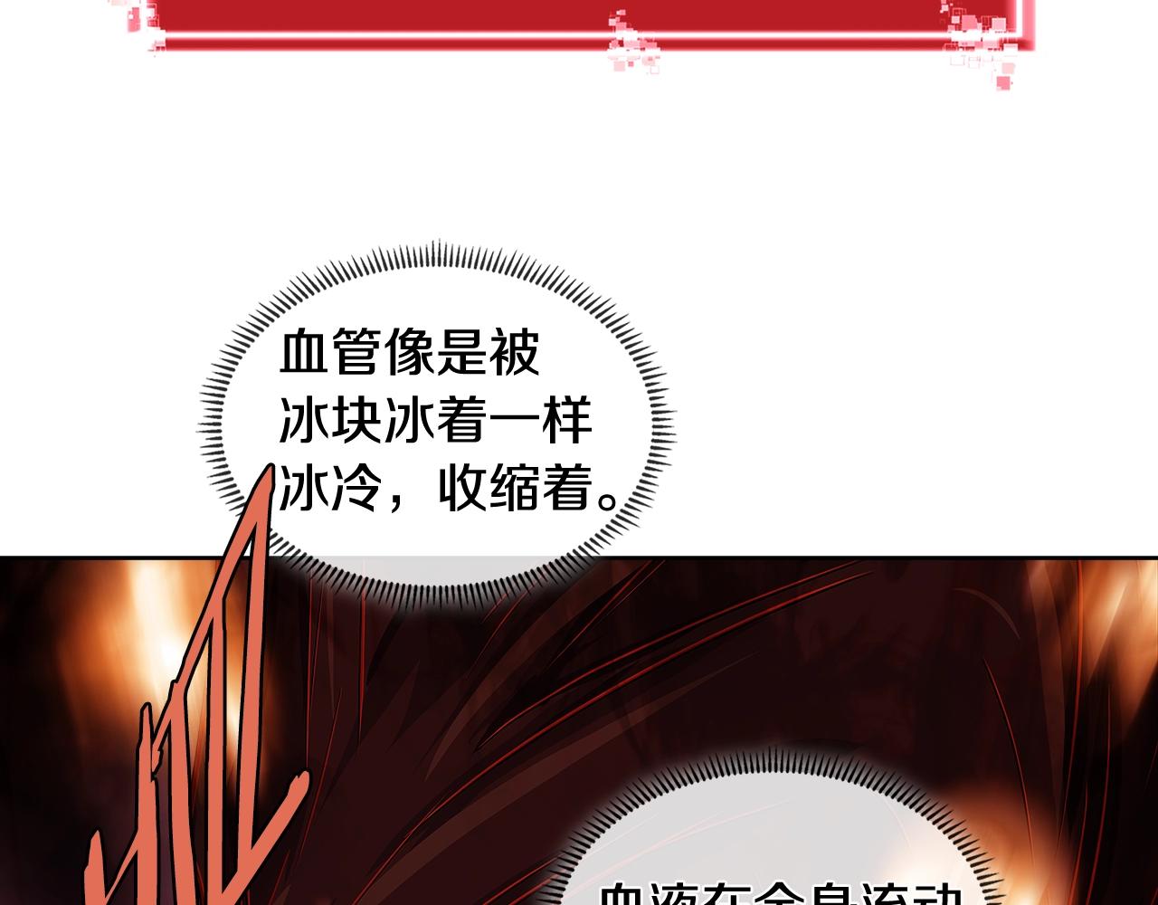 第2季第11话 如愿4