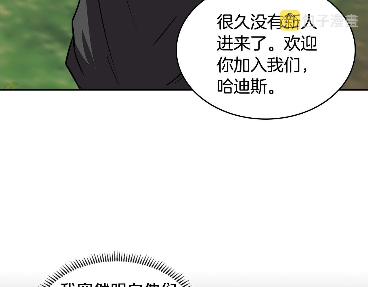 第4季第5话 任务消失？!2
