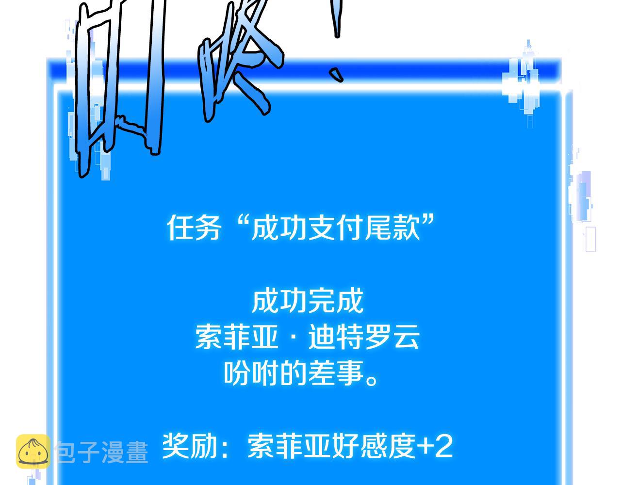 第15话 人情93