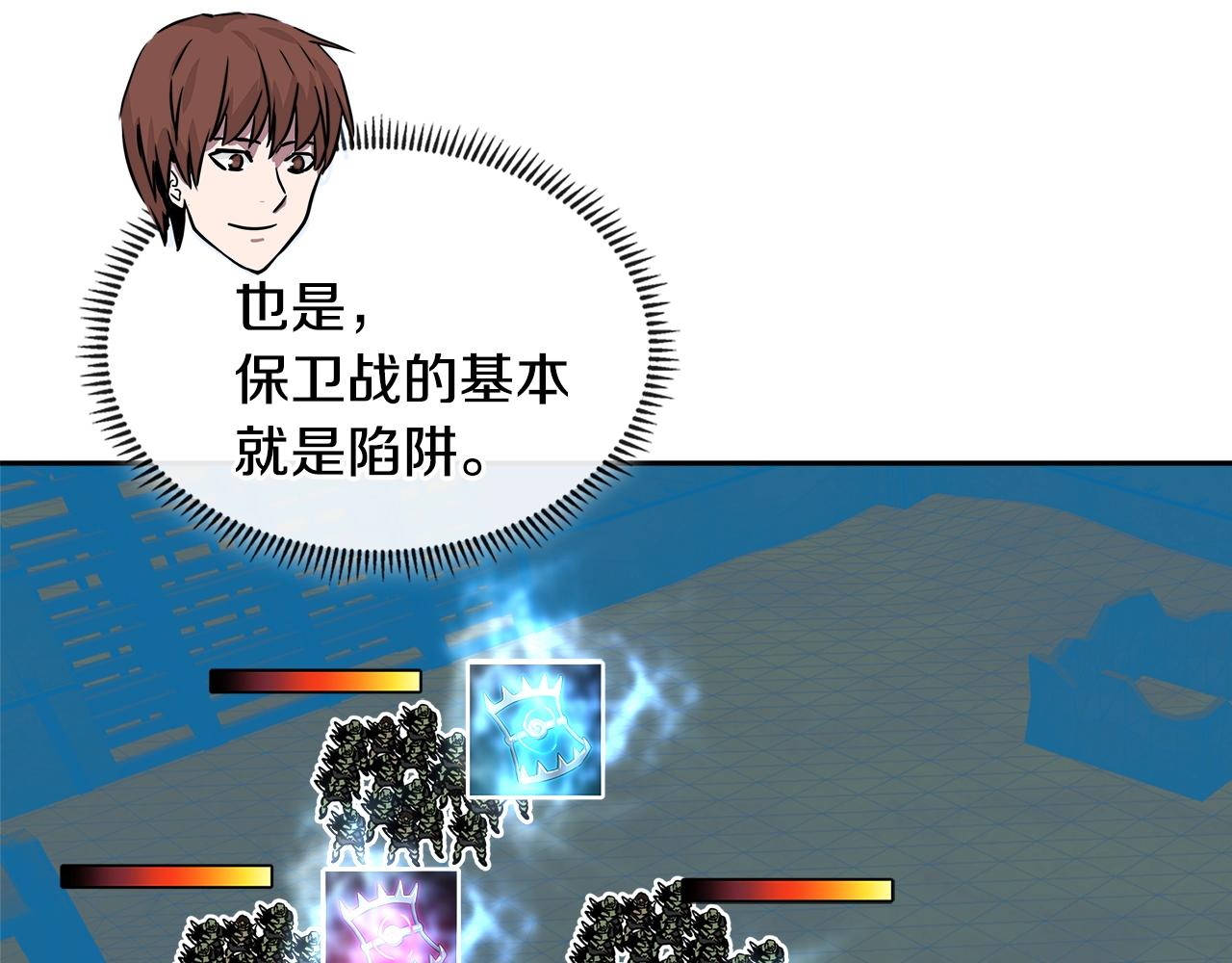 第3季第17话 这也行?126