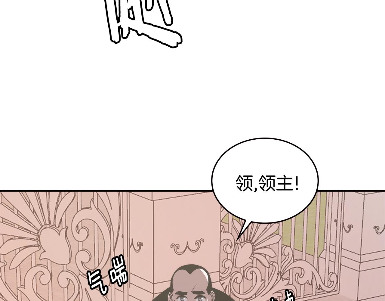 第17话 适得其反13