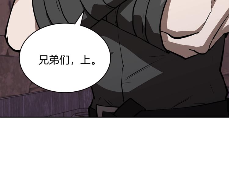 第4季第43话 拷问的艺术189