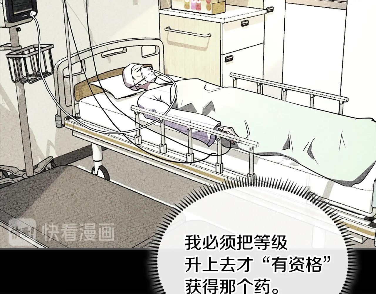 第3季第28话 交易灵魂的商人78