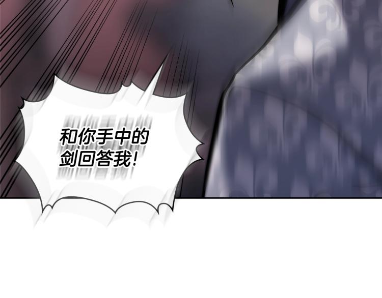 第4季第57话 计划97
