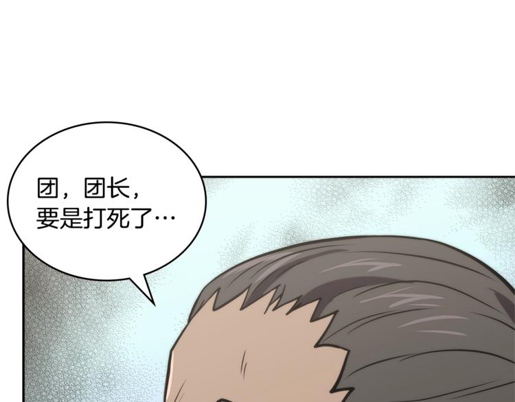 第4季第40话 恐怖的团长162