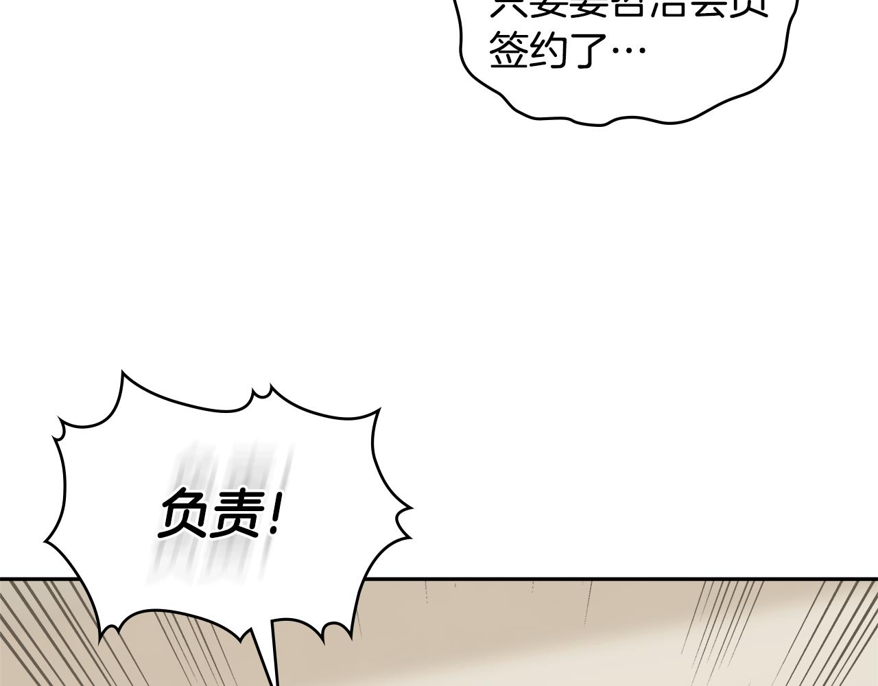 第5话 签约64