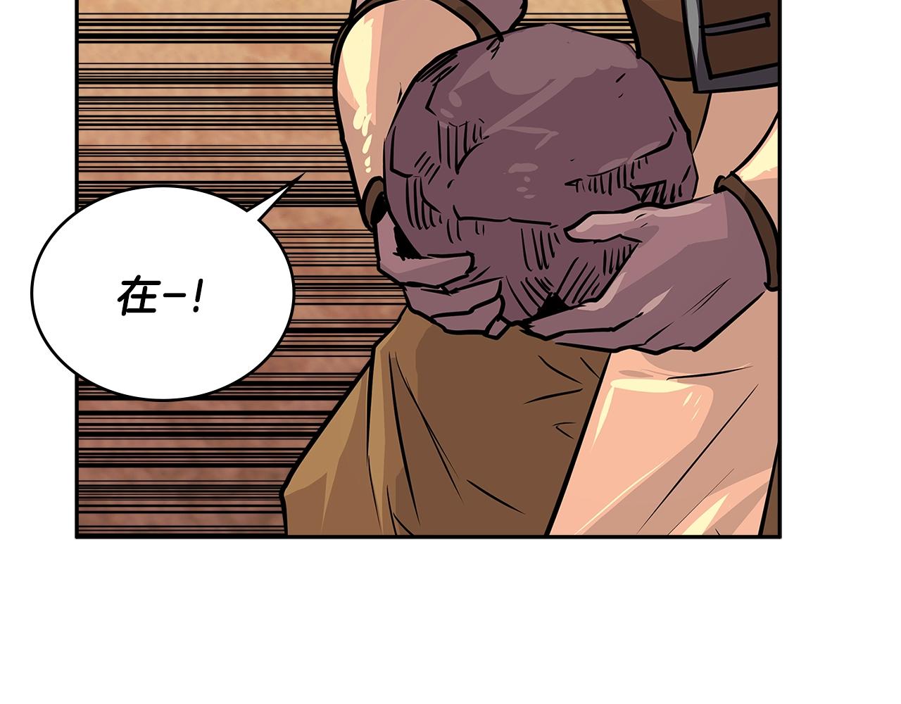 第2季第23话 破斧113