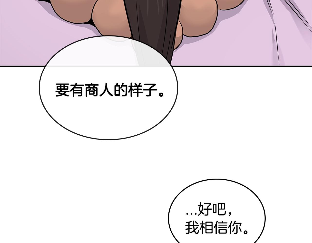 第2季第34话 存档15