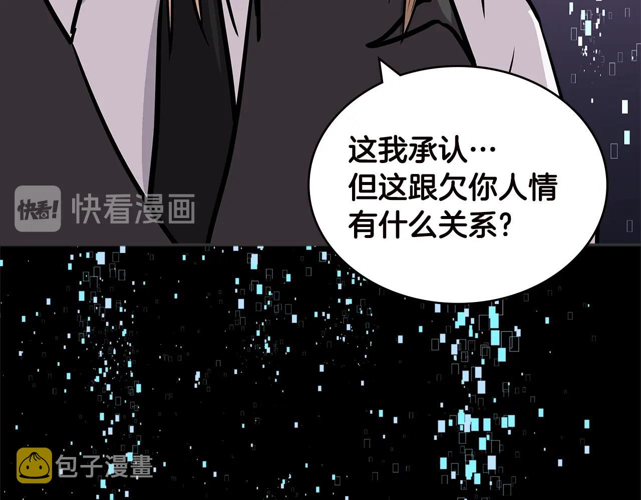 第4季第33话 新人122