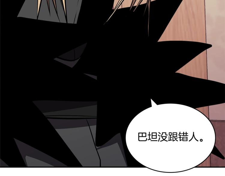 第4季第40话 恐怖的团长53