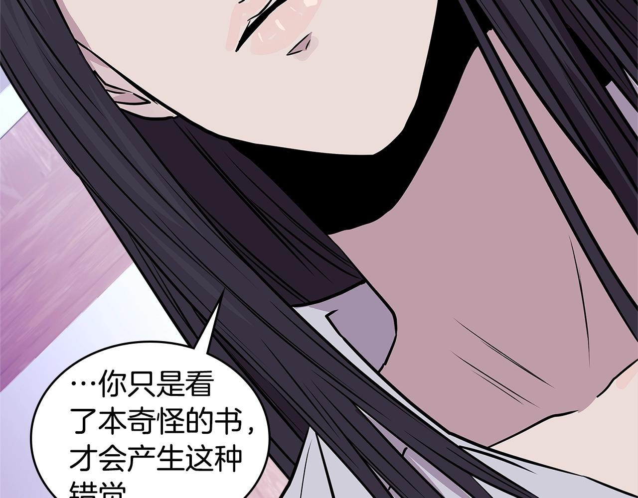 第3季第48话 钞能力！111