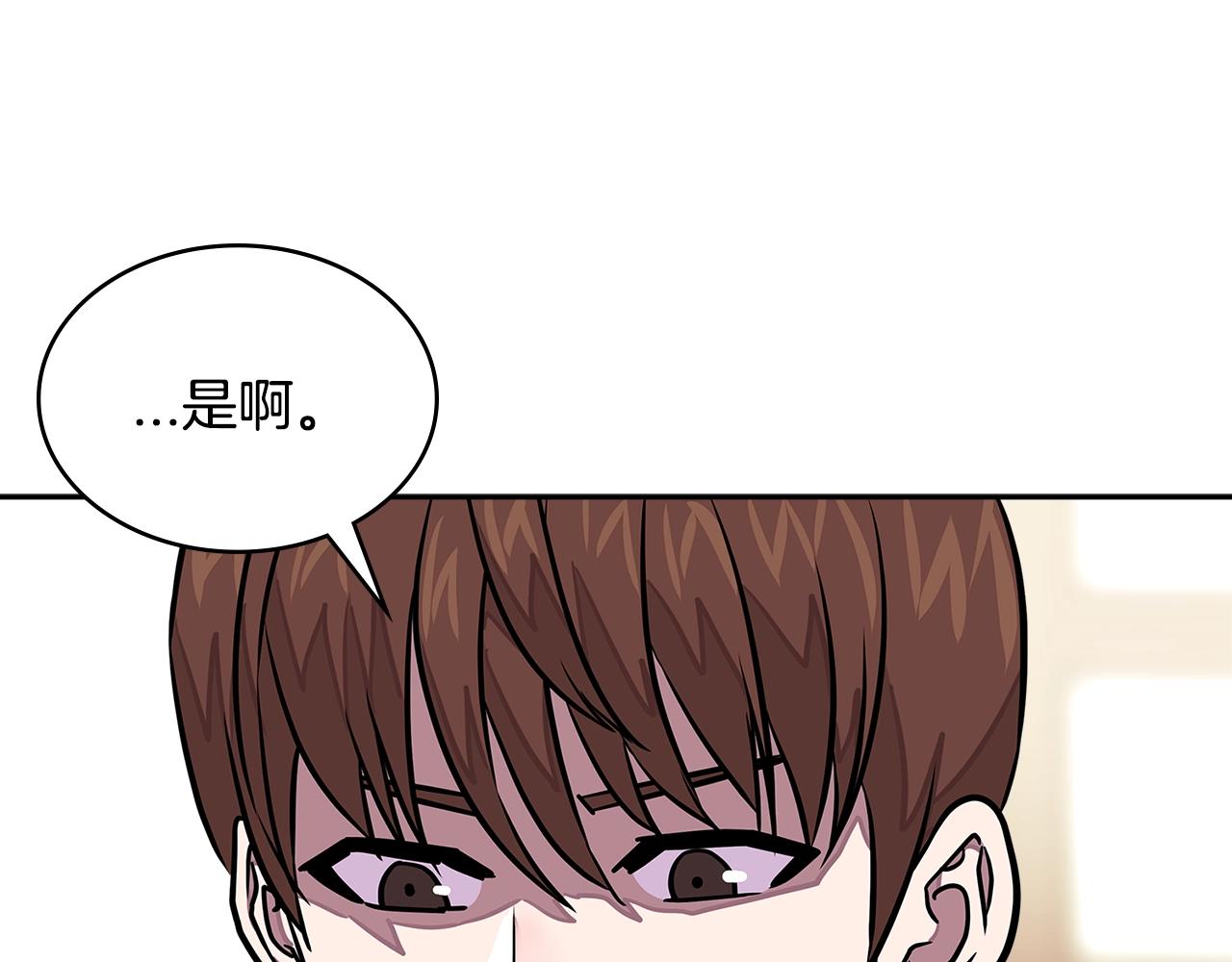 第3季第37话 哈，幼稚53