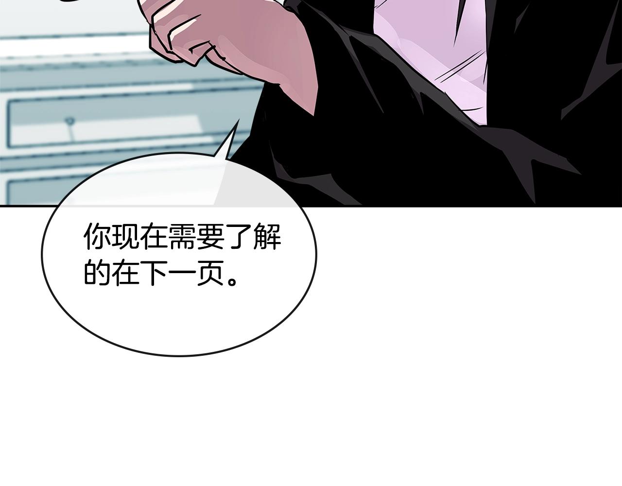 第2季第35话 神学98