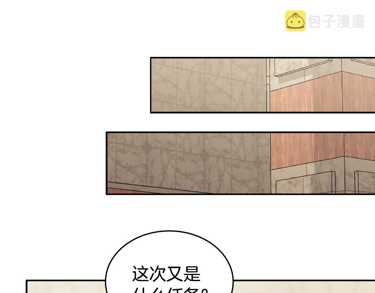 第6话 不可能完成的任务109