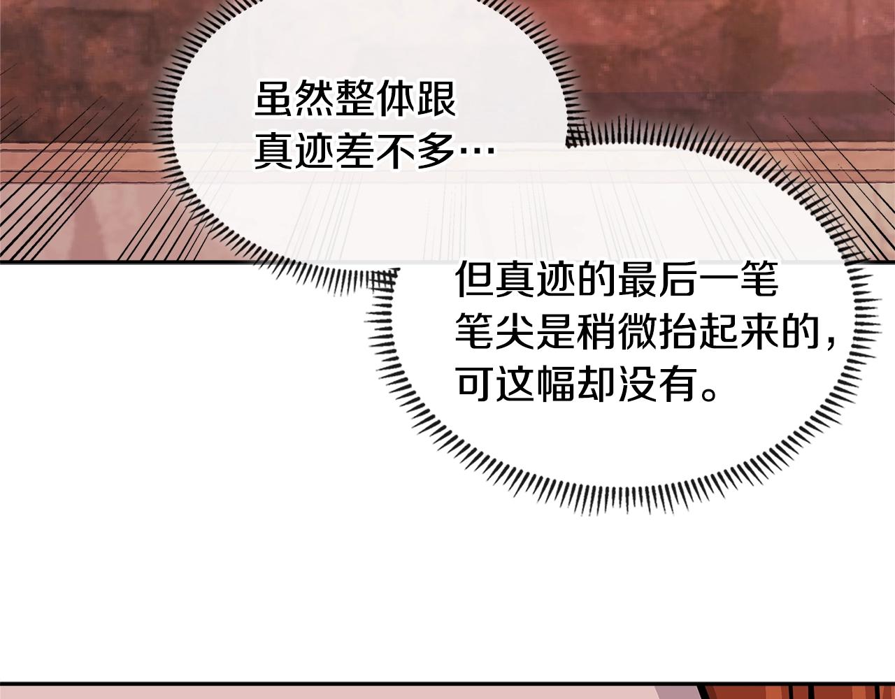 第4季第26话 酒馆女老板185
