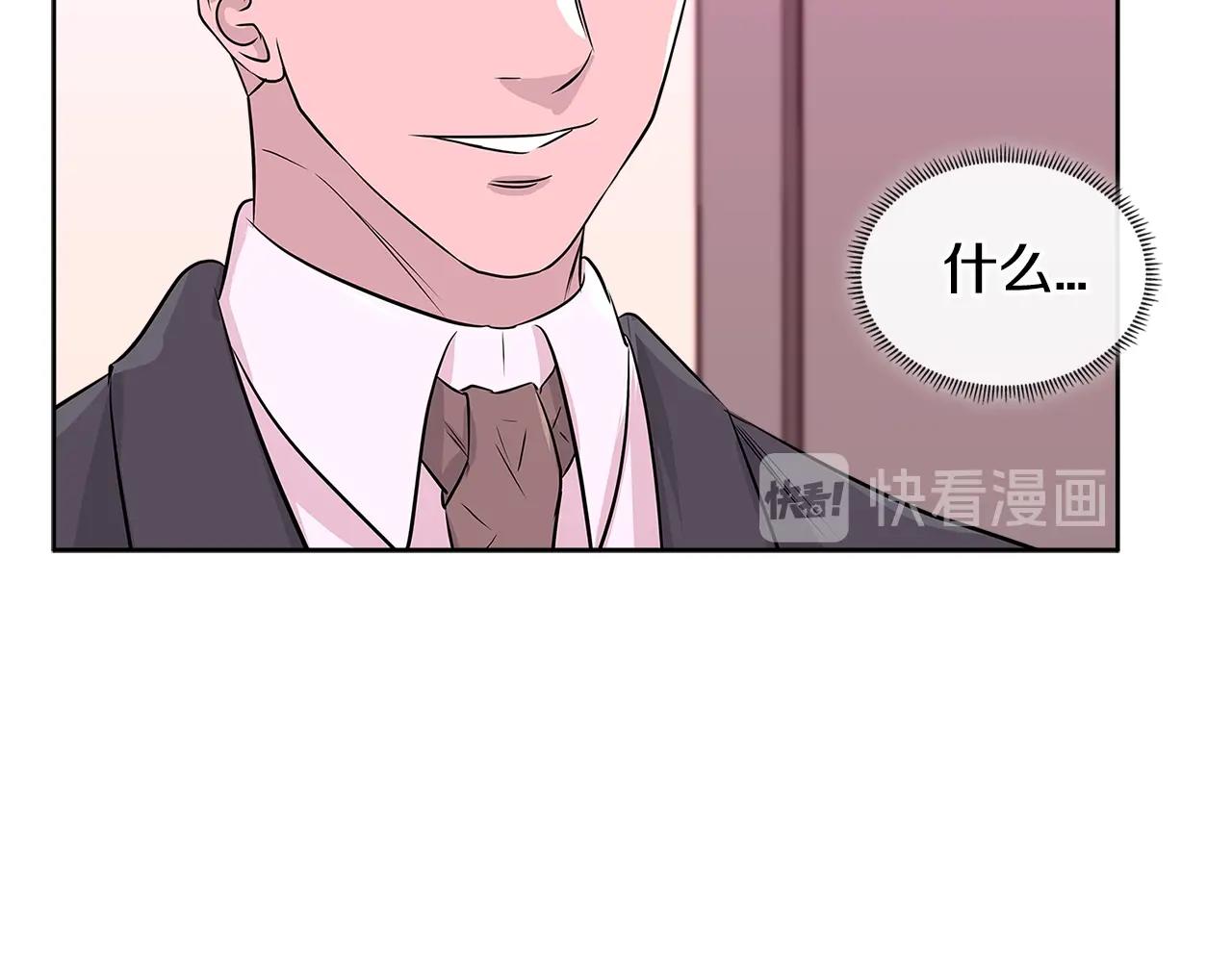 第2季第15话 臭虫23