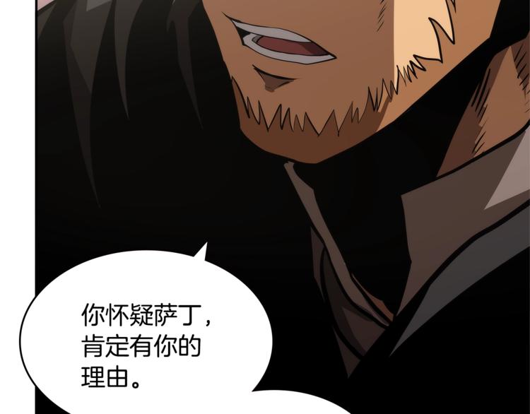 第4季第44话 冷血商人33