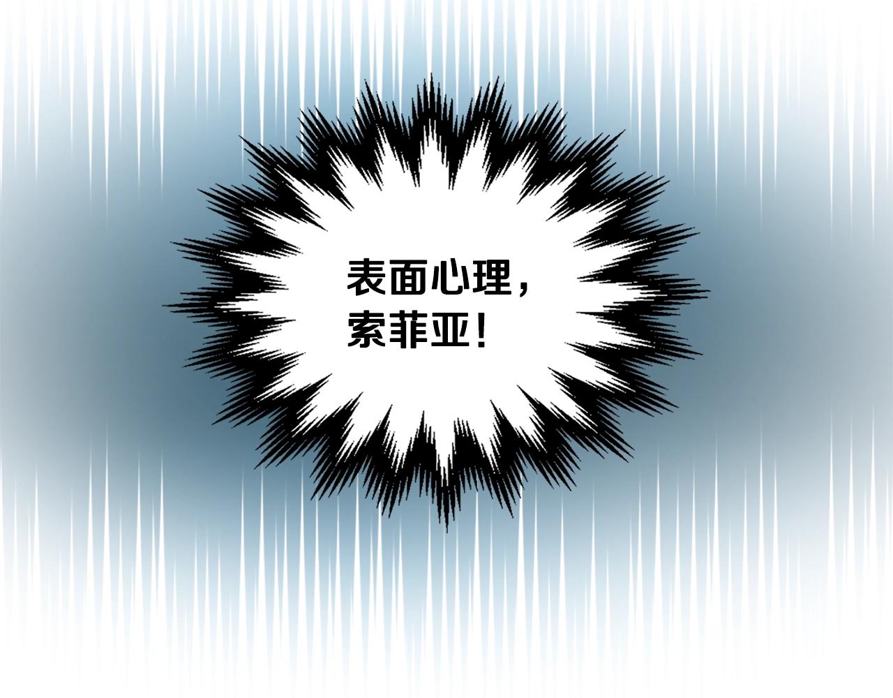 第21话 有一个任务交给你50
