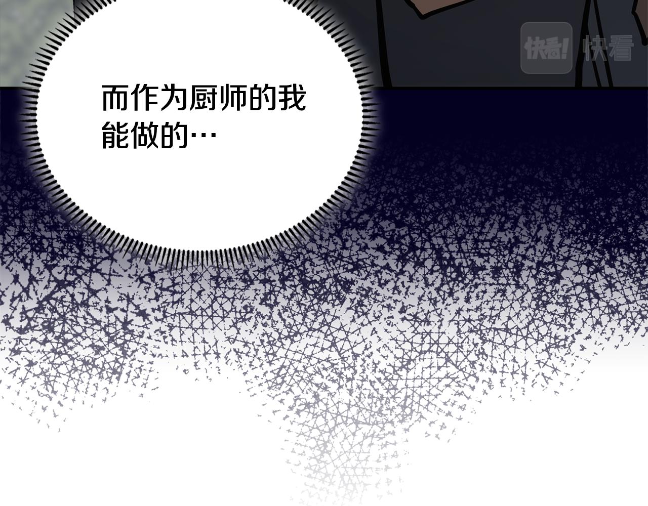 第10话 情报116