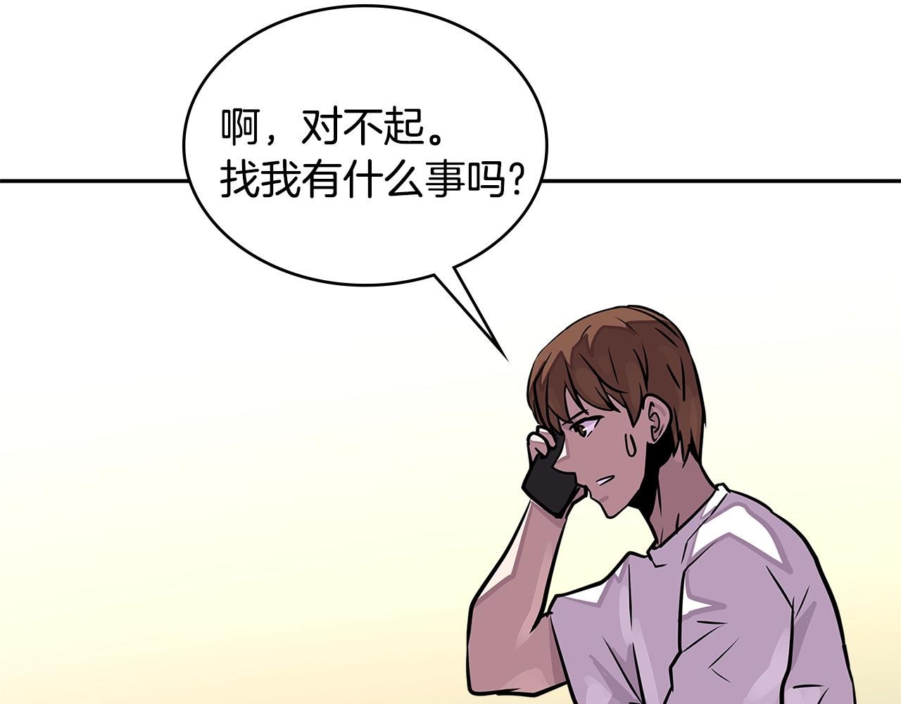 第3季第33话 僚机15