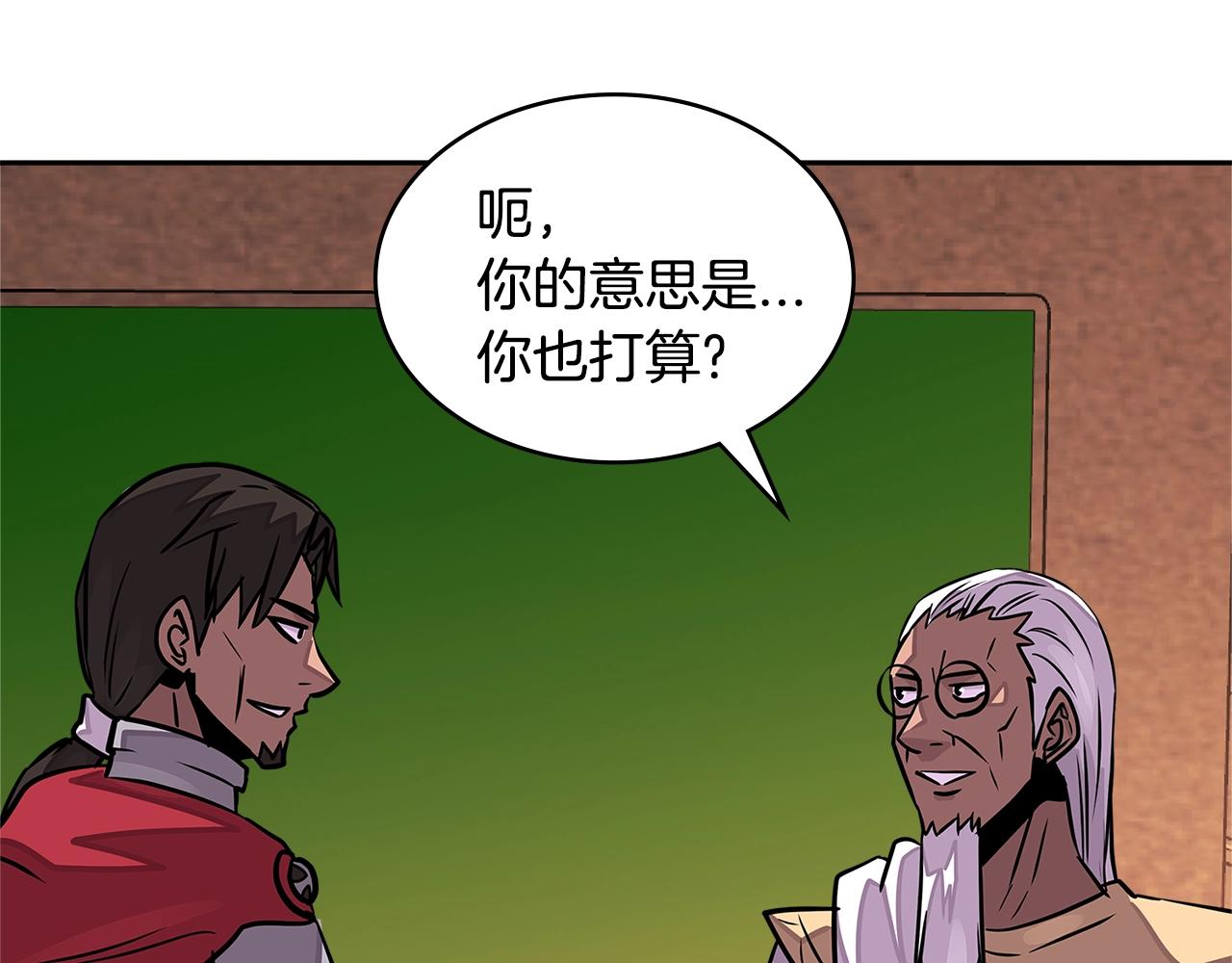 第3季第26话 威胁59