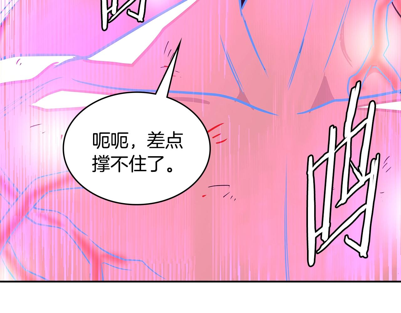 第3季第24话 请您务必小心！96
