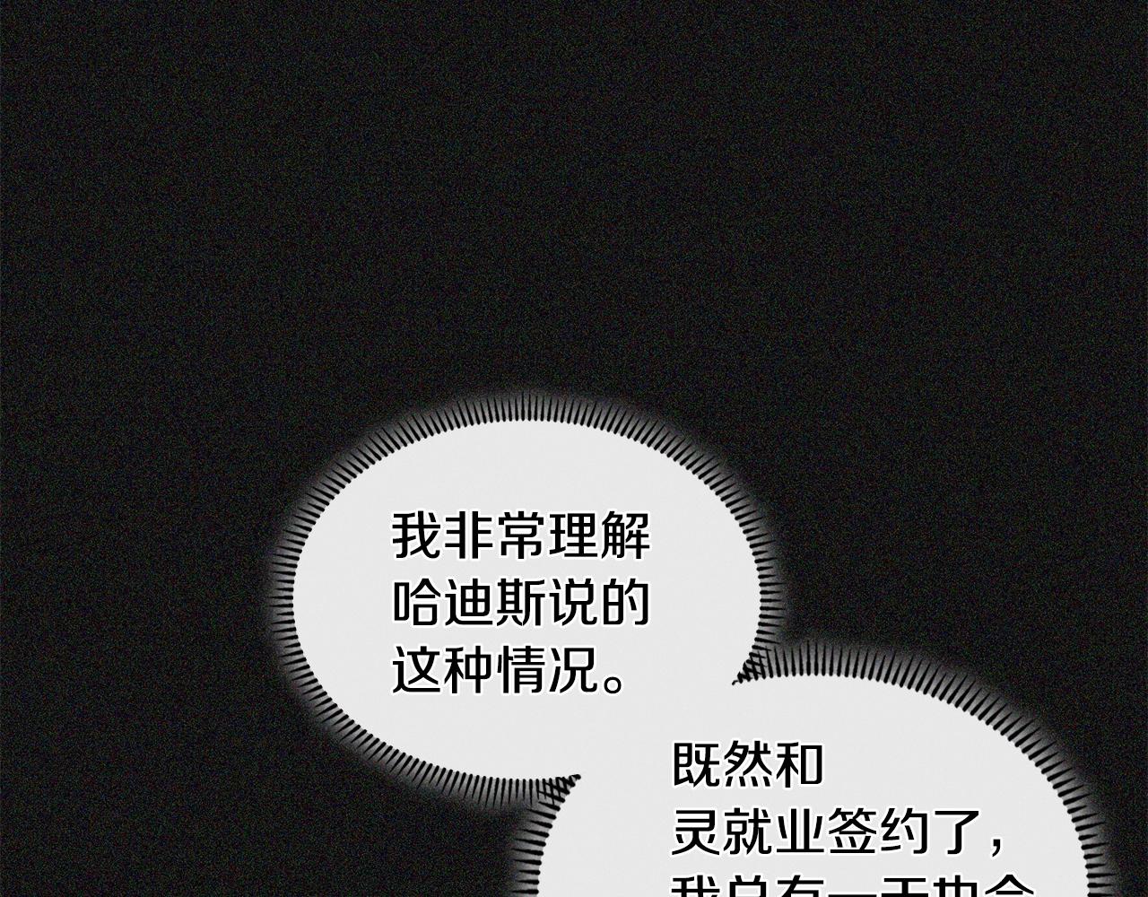 第4季第6话 弹劾43