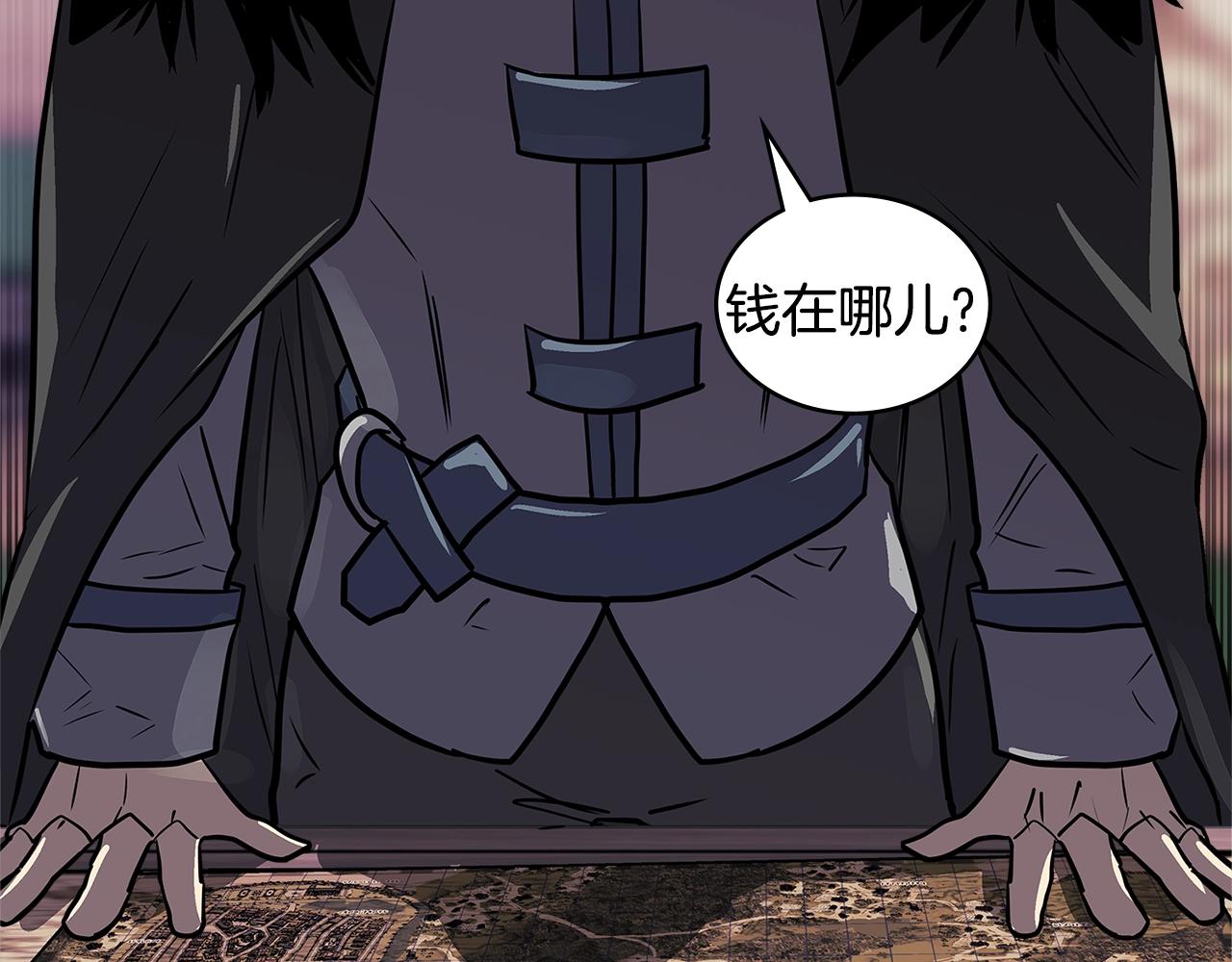 第4季第2话 火拼？！68