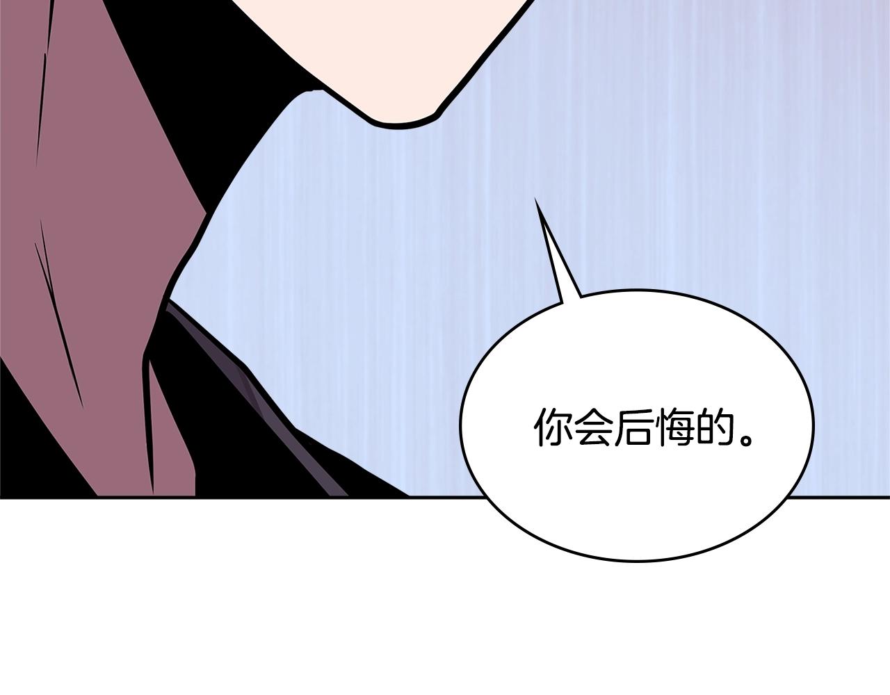 第3季第33话 僚机116