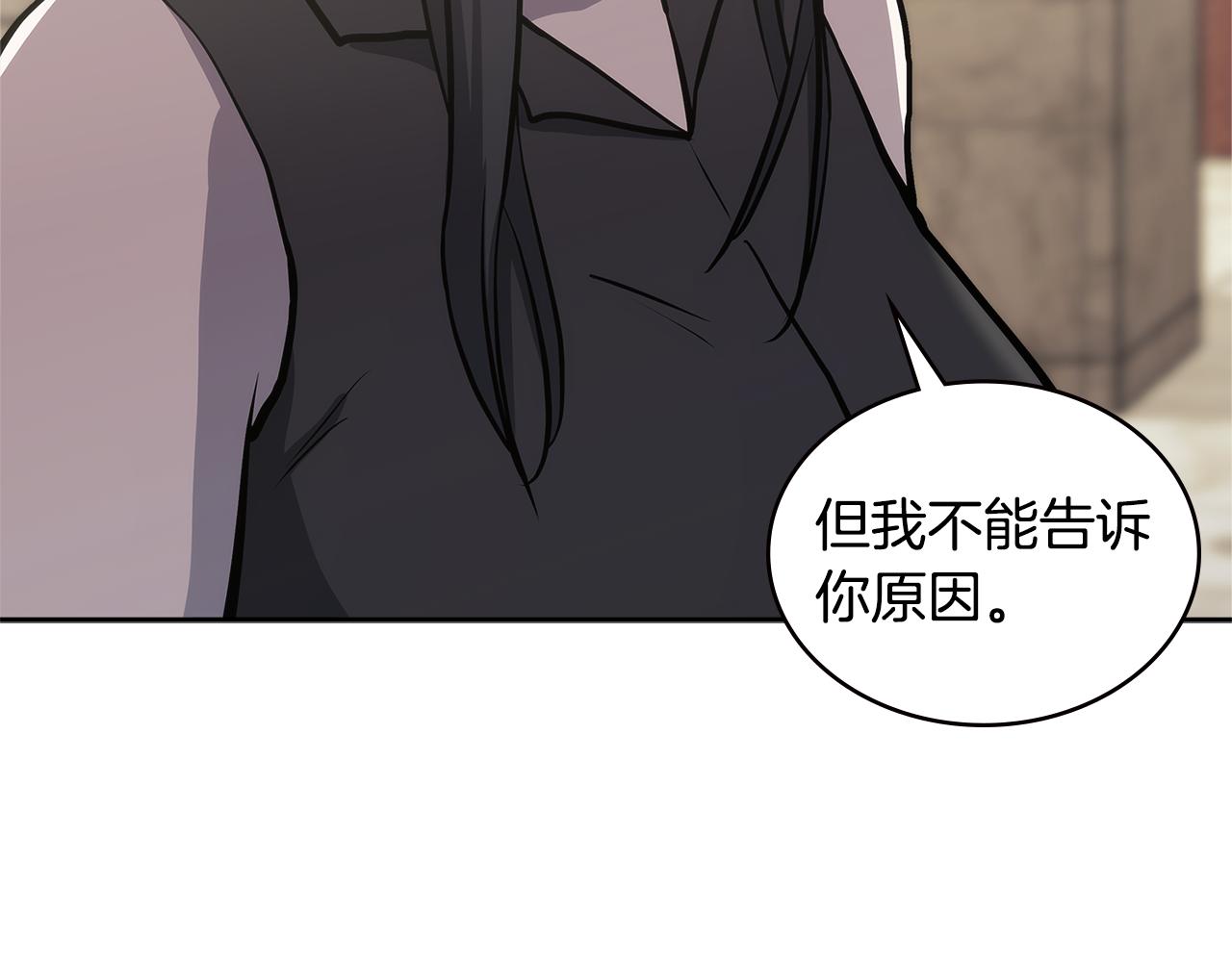 第6话 不可能完成的任务159