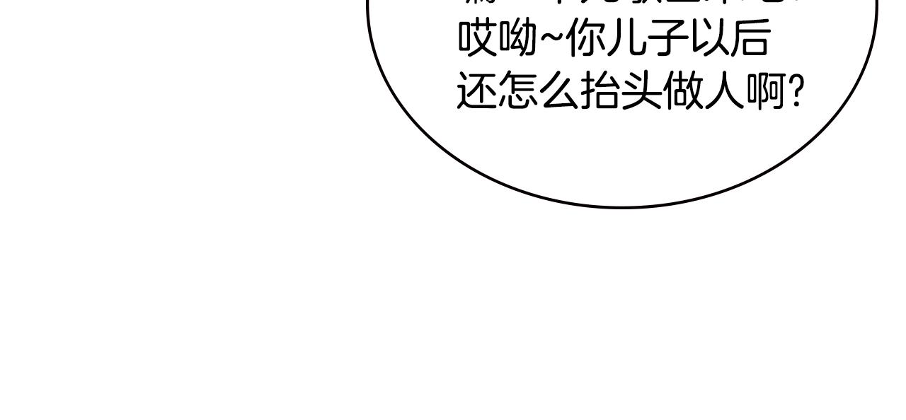 第4季第58话 黑商父亲137