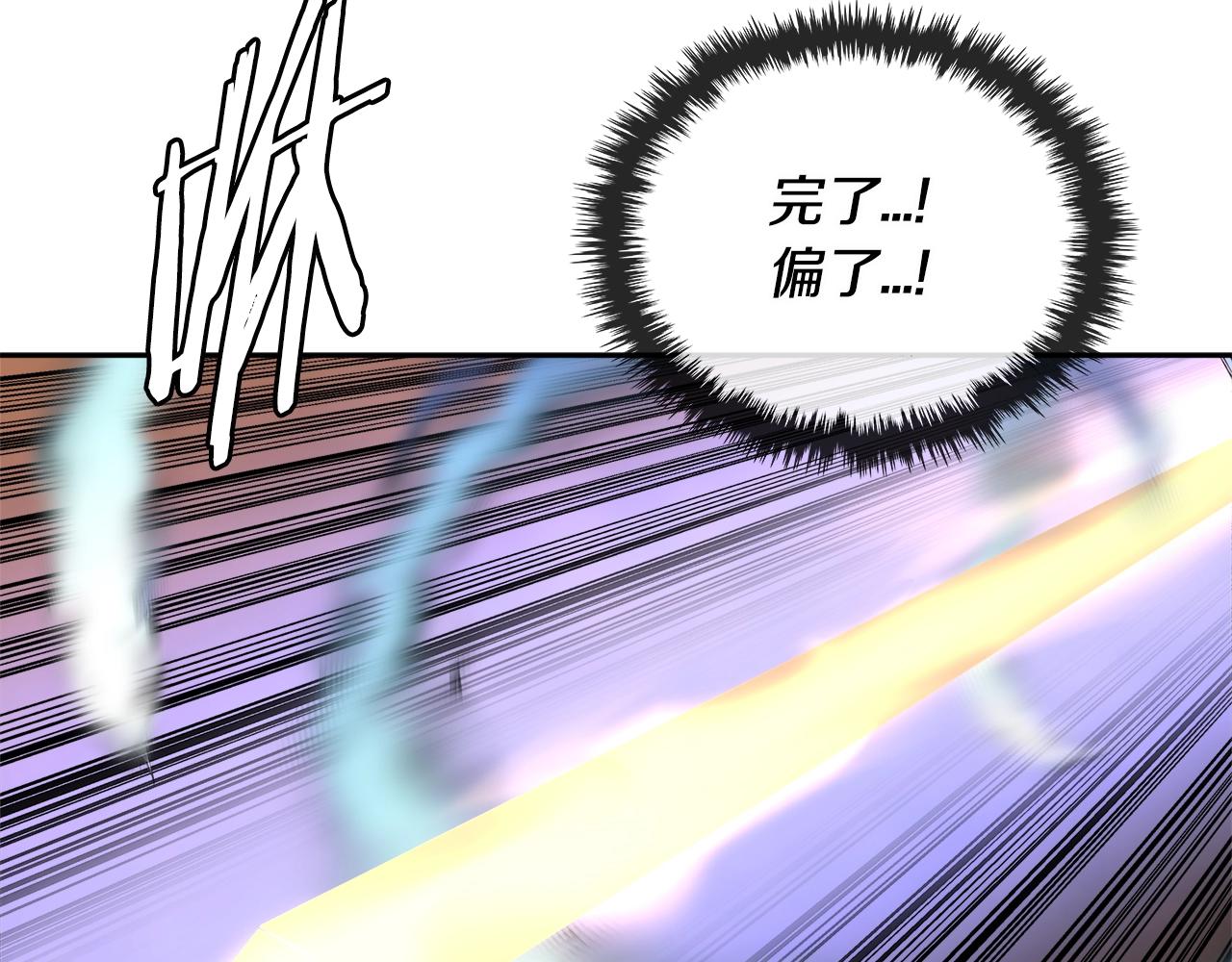 第2季第26话 首胜41