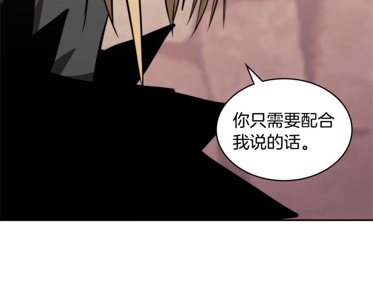 第4季第43话 拷问的艺术35
