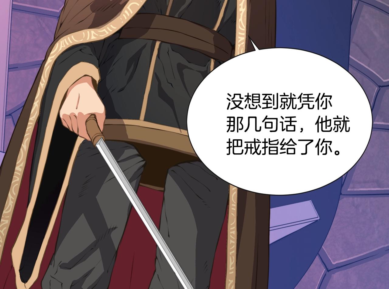 第19话 编造谎言18