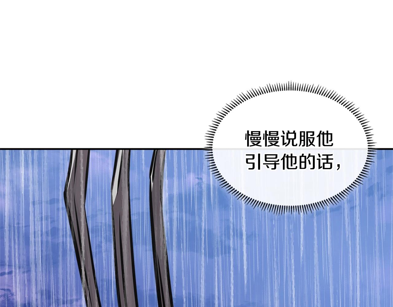 第4季第21话 结束了92