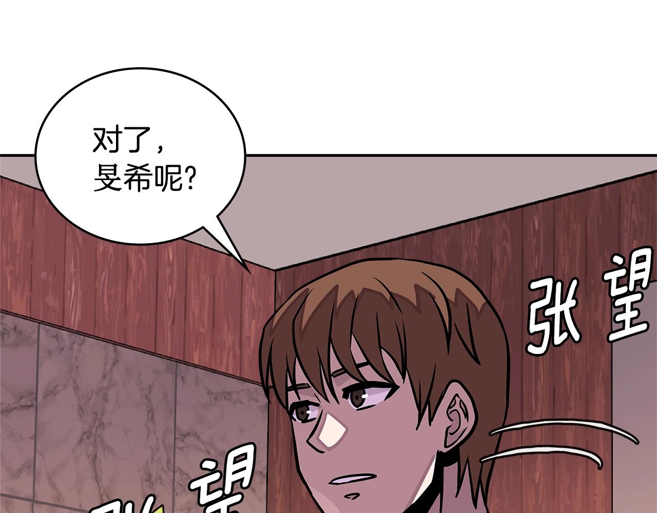 第3季第40话 深渊90