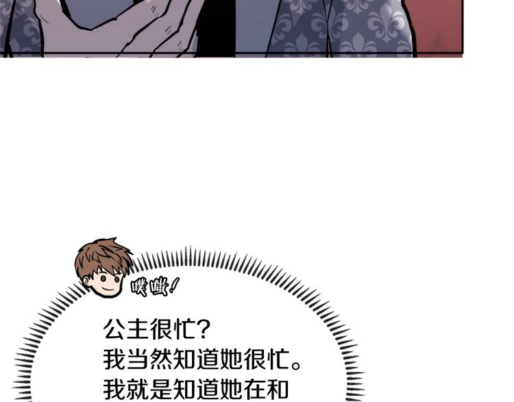 第4季第57话 计划183