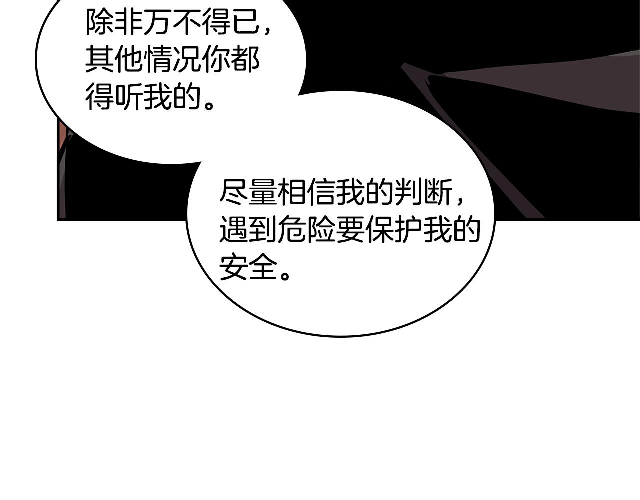 第4季第16话 信任177