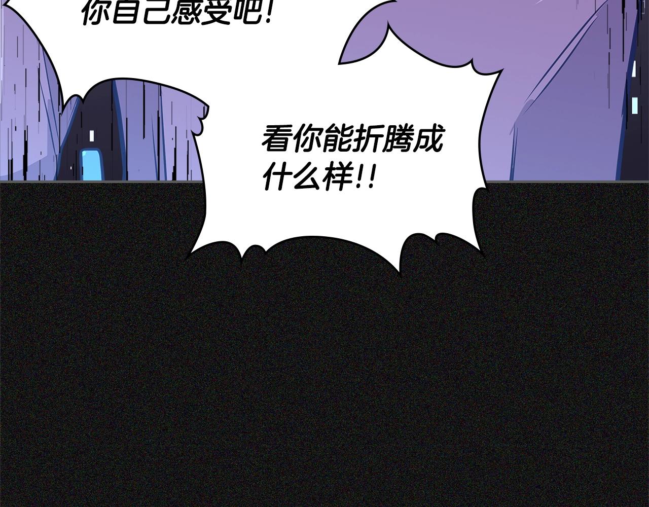 第4季第6话 弹劾91