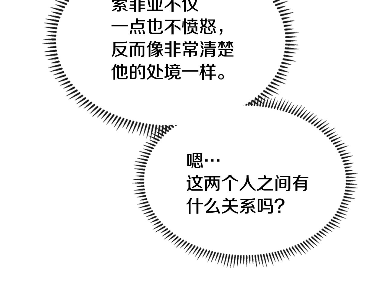 第14话 新技能152