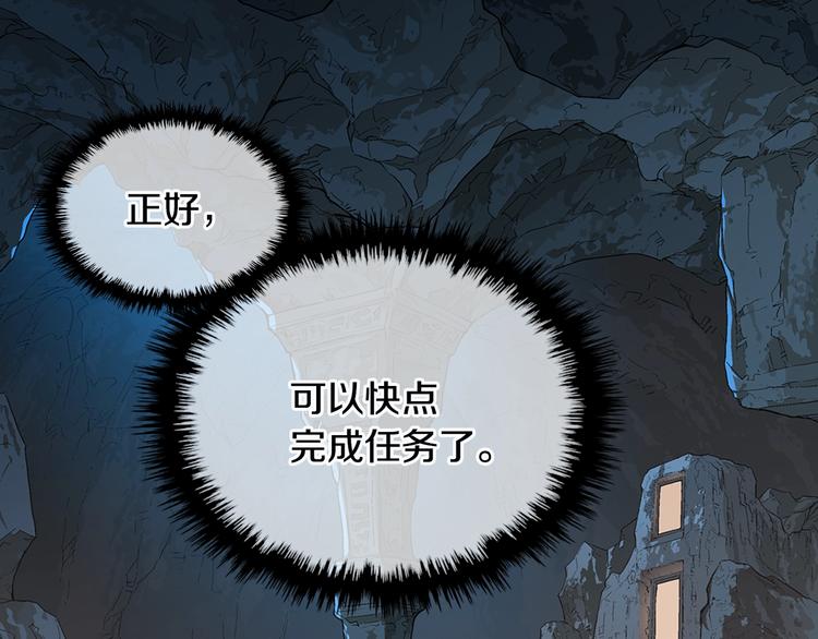 第12话 见面就开大77