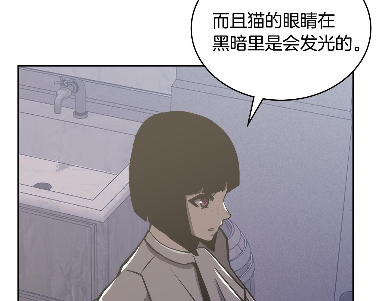第8话 该死的恋爱176