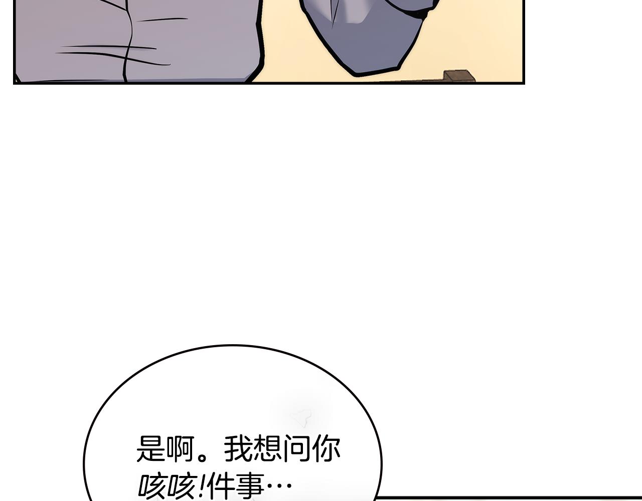 第10话 情报94