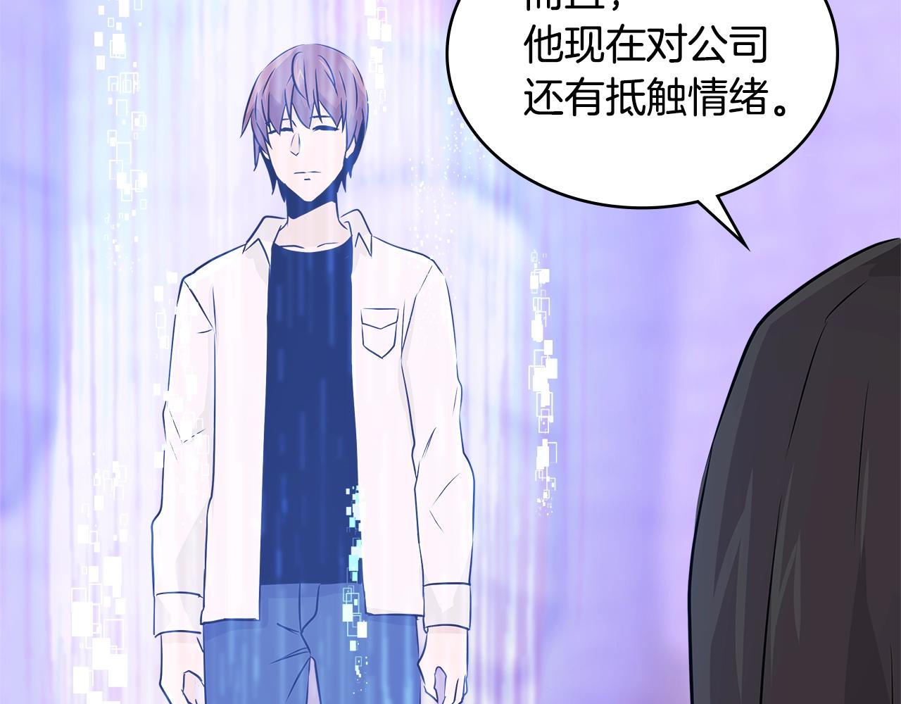 第3季第2话 新功能116
